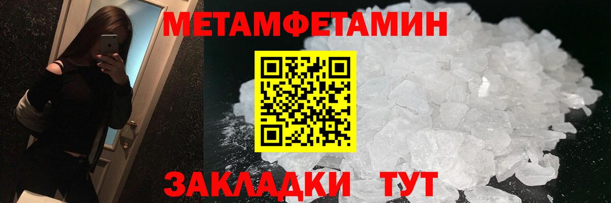 Гай  Amphetamine Premium  АМФЕТАМИН  Вход с VPN  АМФ 
