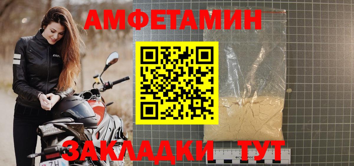 АМФ 97% Гай