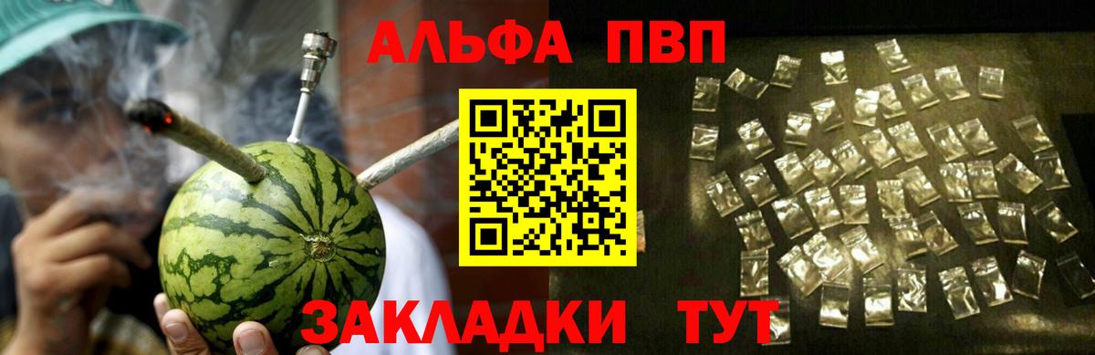 APVP СК КРИС Гай