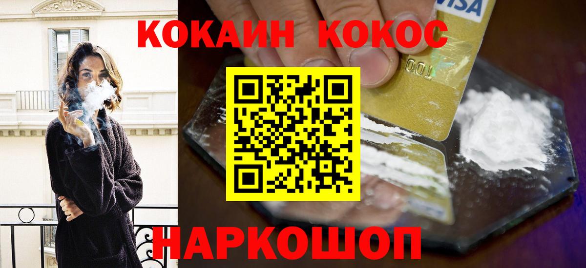 COCAIN FishScale Гай
