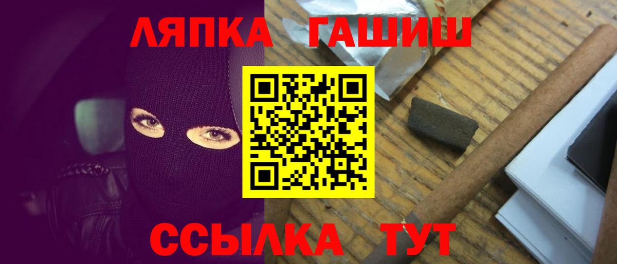 купить  цена  ГАШИШ Premium  Гай  ГАШ  Вход с VPN  Гашиш индика сатива 
