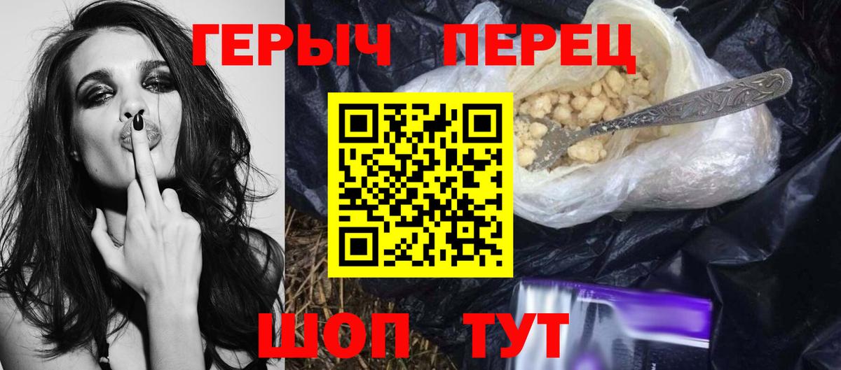 ГЕРОИН VHQ Гай