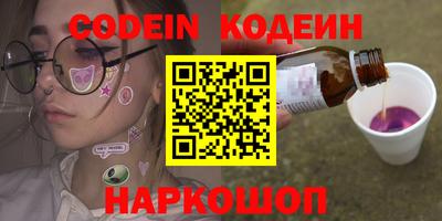 герыч Сланцы