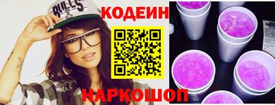 прущий лед Славянск-на-Кубани