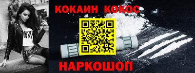 герыч Сланцы