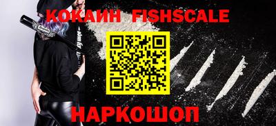 герыч Сланцы