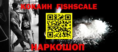 герыч Сланцы