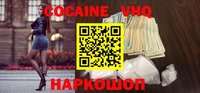 герыч Сланцы