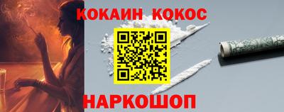 прущий лед Славянск-на-Кубани