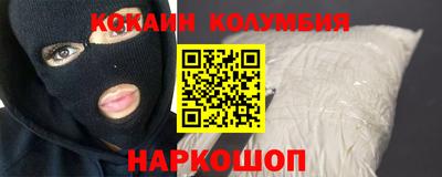 прущий лед Славянск-на-Кубани