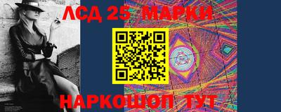прущий лед Славянск-на-Кубани