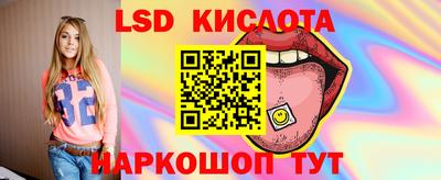 прущий лед Славянск-на-Кубани