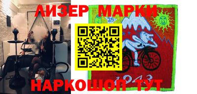 герыч Сланцы