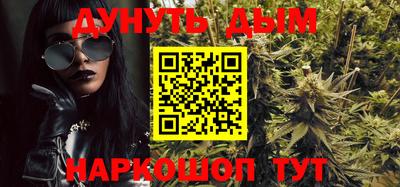 герыч Сланцы