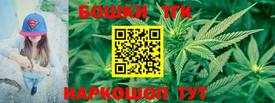 прущий лед Славянск-на-Кубани