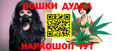 герыч Сланцы