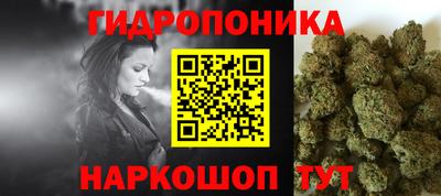 прущий лед Славянск-на-Кубани
