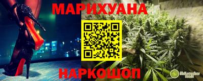 герыч Сланцы