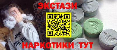 герыч Сланцы