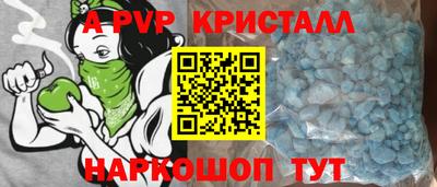 герыч Сланцы