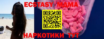 MDMA Premium VHQ Славгород