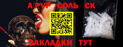 прущий лед Славянск-на-Кубани