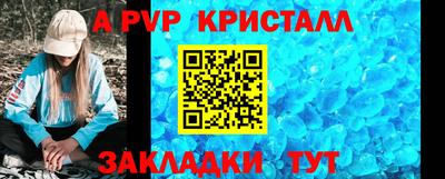MDMA Premium VHQ Славгород