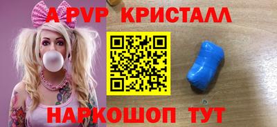 MDMA Premium VHQ Славгород