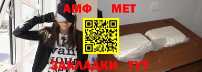 MDMA Premium VHQ Славгород
