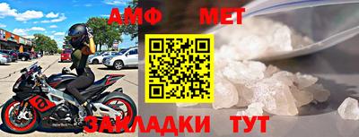 прущий лед Славянск-на-Кубани