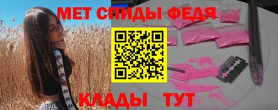 герыч Сланцы