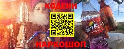 герыч Сланцы