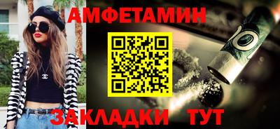 прущий лед Славянск-на-Кубани