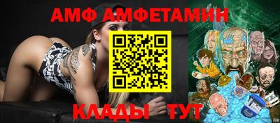MDMA Premium VHQ Славгород