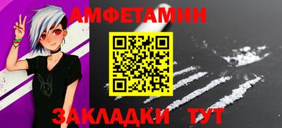 герыч Сланцы