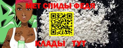 прущий лед Славянск-на-Кубани