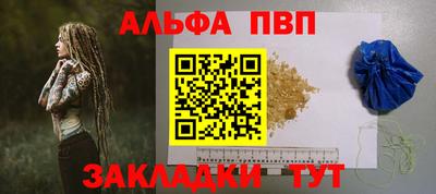 прущий лед Славянск-на-Кубани