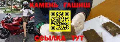герыч Сланцы