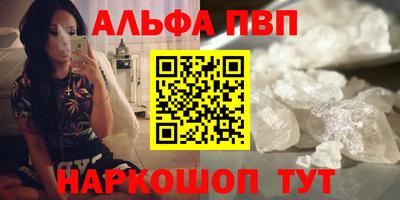 герыч Сланцы