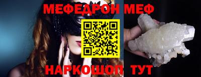 MDMA Premium VHQ Славгород
