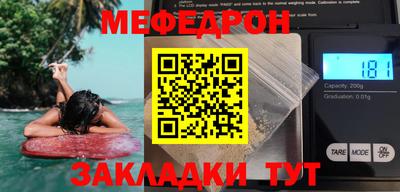 MDMA Premium VHQ Славгород