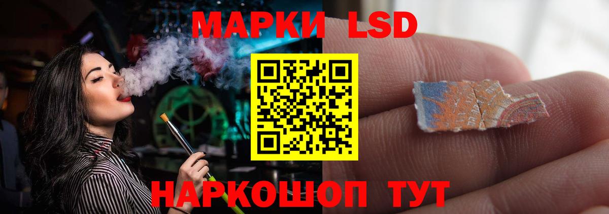 Лсд 25 экстази ecstasy Гай