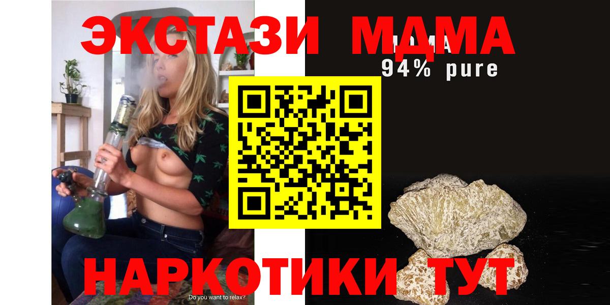 МДМА VHQ Гай