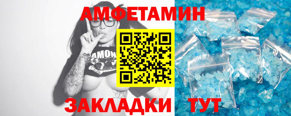 Гай  МЕТАМФЕТАМИН пудра  Вход с VPN 