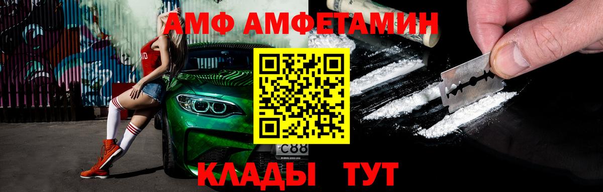 Первитин винт Гай