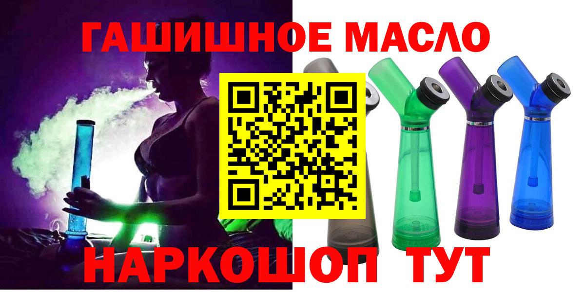 Гай  ТГК Wax  Вход с VPN 