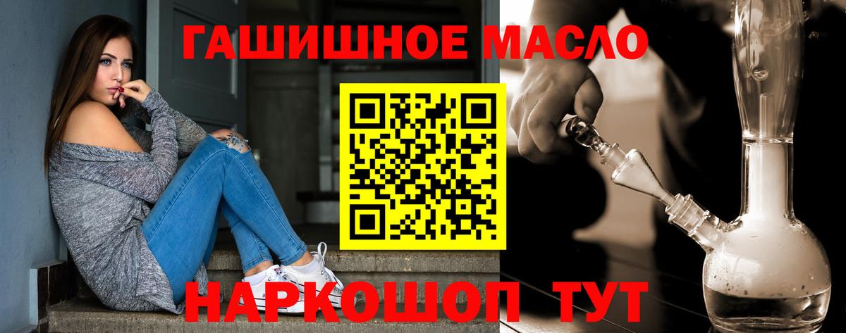 ТГК вейп с тгк Гай