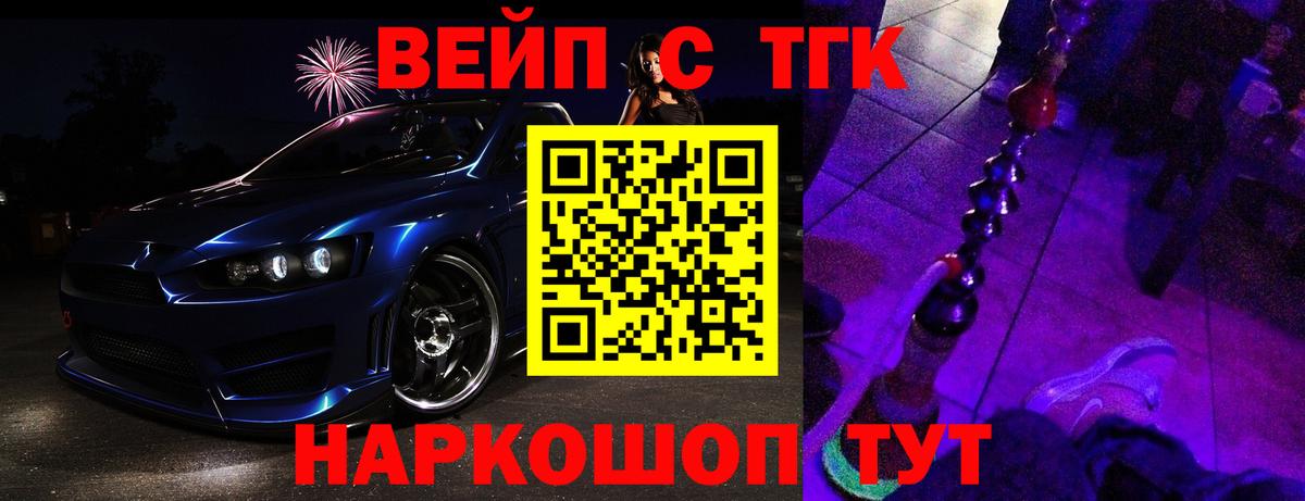 Канабис  Кодеин  Меф   Гай  МЕТАМФЕТАМИН  Вход с VPN 