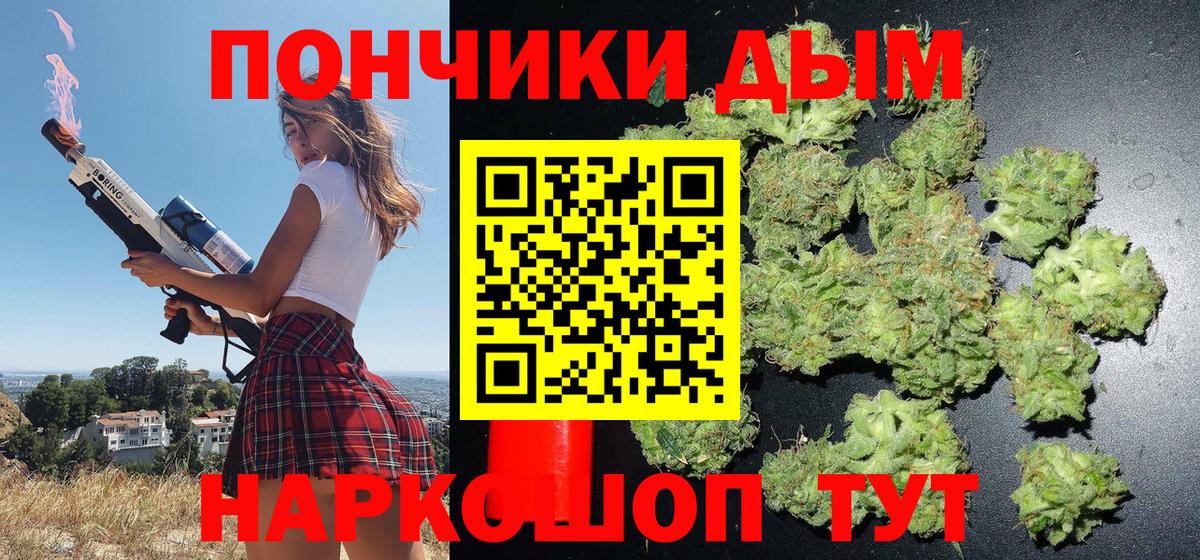 Гай  Бошки Шишки ГИДРОПОН  Вход с VPN  Конопля White Widow  Каннабис LSD WEED  Канабис Bruce Banner 